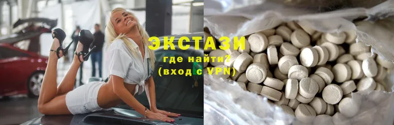 ЭКСТАЗИ 300 mg  продажа наркотиков  OMG как зайти  Балаково 