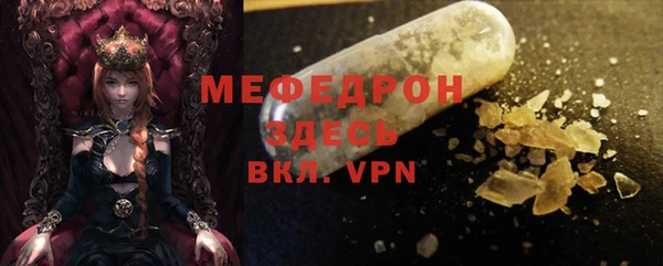 меф VHQ Бронницы