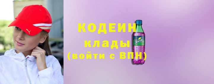 герыч Верея