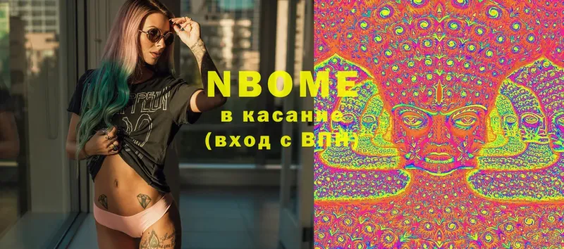 цена   OMG онион  Марки NBOMe 1500мкг  Балаково 